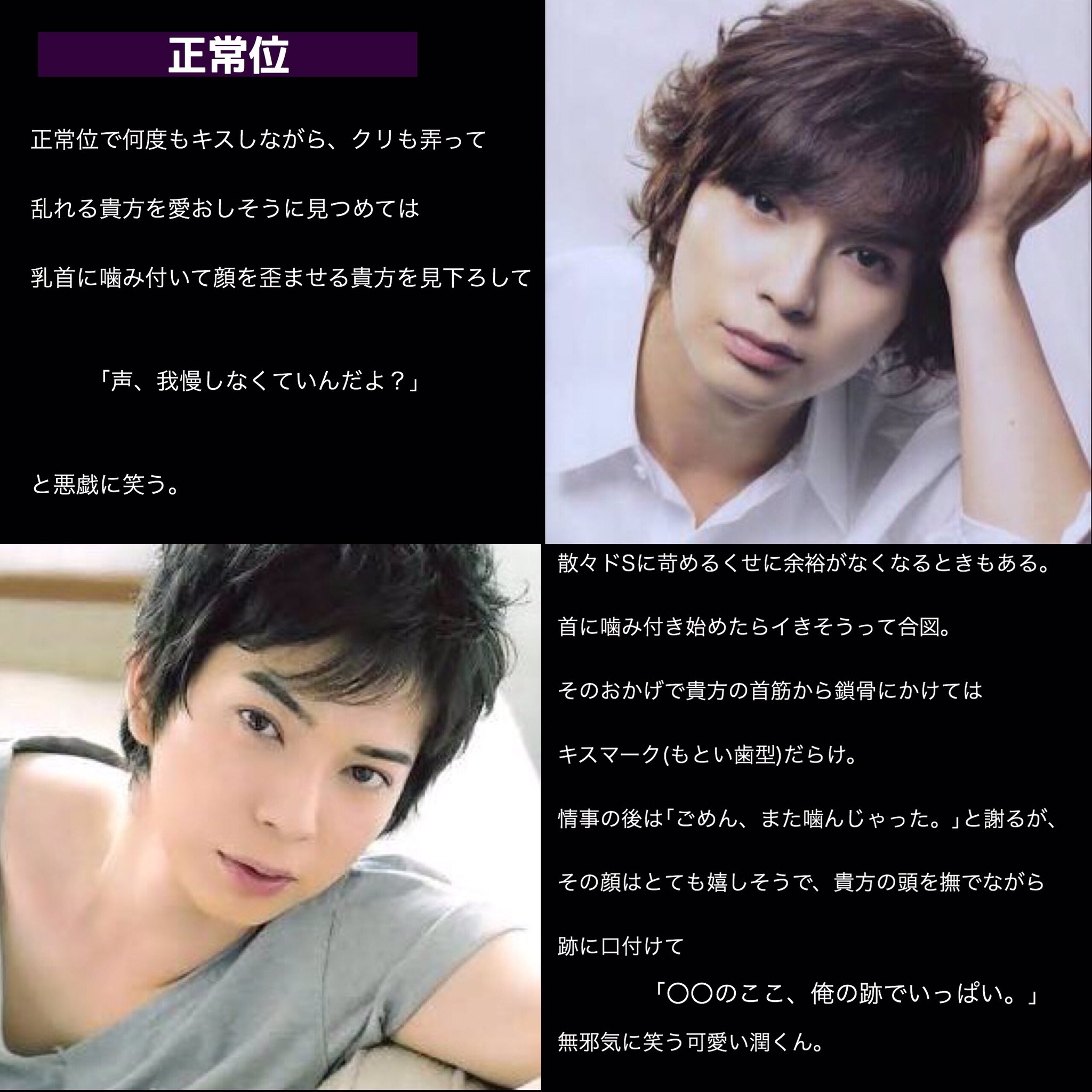 Wain もし貴方が松本潤の彼女だったら 彼の好きな体位 ー正常位ー 黒のワインセラー Wain もし貴方が松本潤の彼女だったら 彼の好きな体位 ー正常位ー 黒のワインセラー