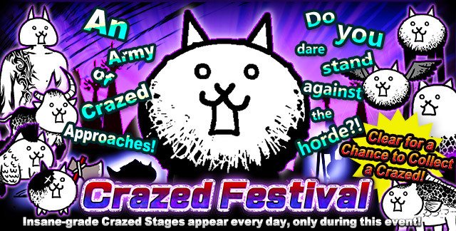 battle cats how to beat the crazed tank battle cats how to beat the crazed tank