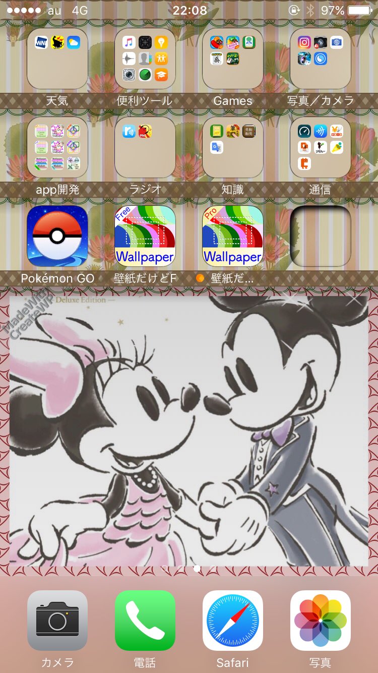 つくろう たなぞう かざろう Pa Twitter ホーム画面 嵐 Akb ドラゴンボール ミニー ミッキー ソンシギョン スマップ ハンパねぇ 気になったらrt ポケモン 壁紙 Wallpaper