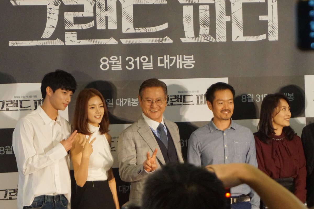 #영화 '머니 몬스터' 를 보러 갔다가 '#그랜드파더' #VIP시사회 행사를 구경했어요! #박근형, #고보결, #오승윤, #백승훈, #우기홍, #추귀정, #박초연...