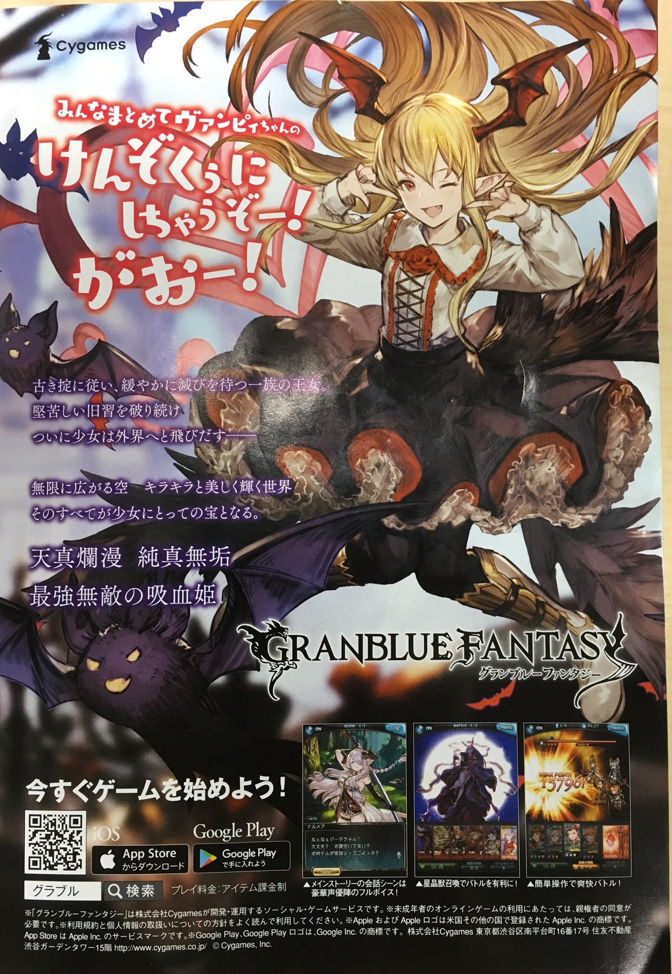 公式】グランブルーファンタジーTCG on X: