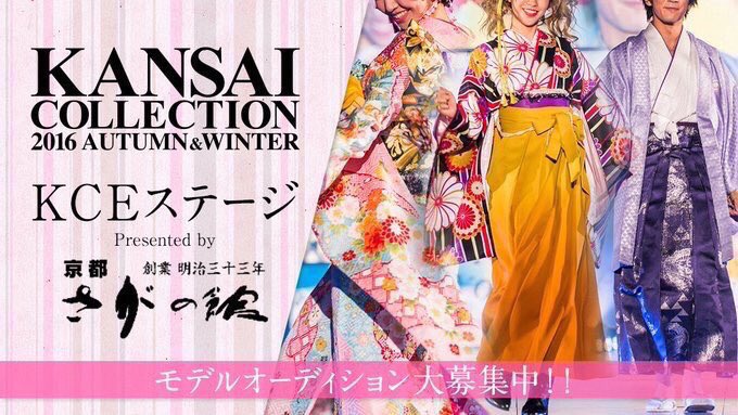 tsukawanaaiiiii's tweet image. 先程合格の電話をいただき
関西コレクション2016A/W さがの館様の
ステージに出ることになりました！

本番まで短い期間ですが
まだまだ微力ではありますが
応援と期待よろしくお願いします🙇

#KCE広島校 #関コレ #さがの館