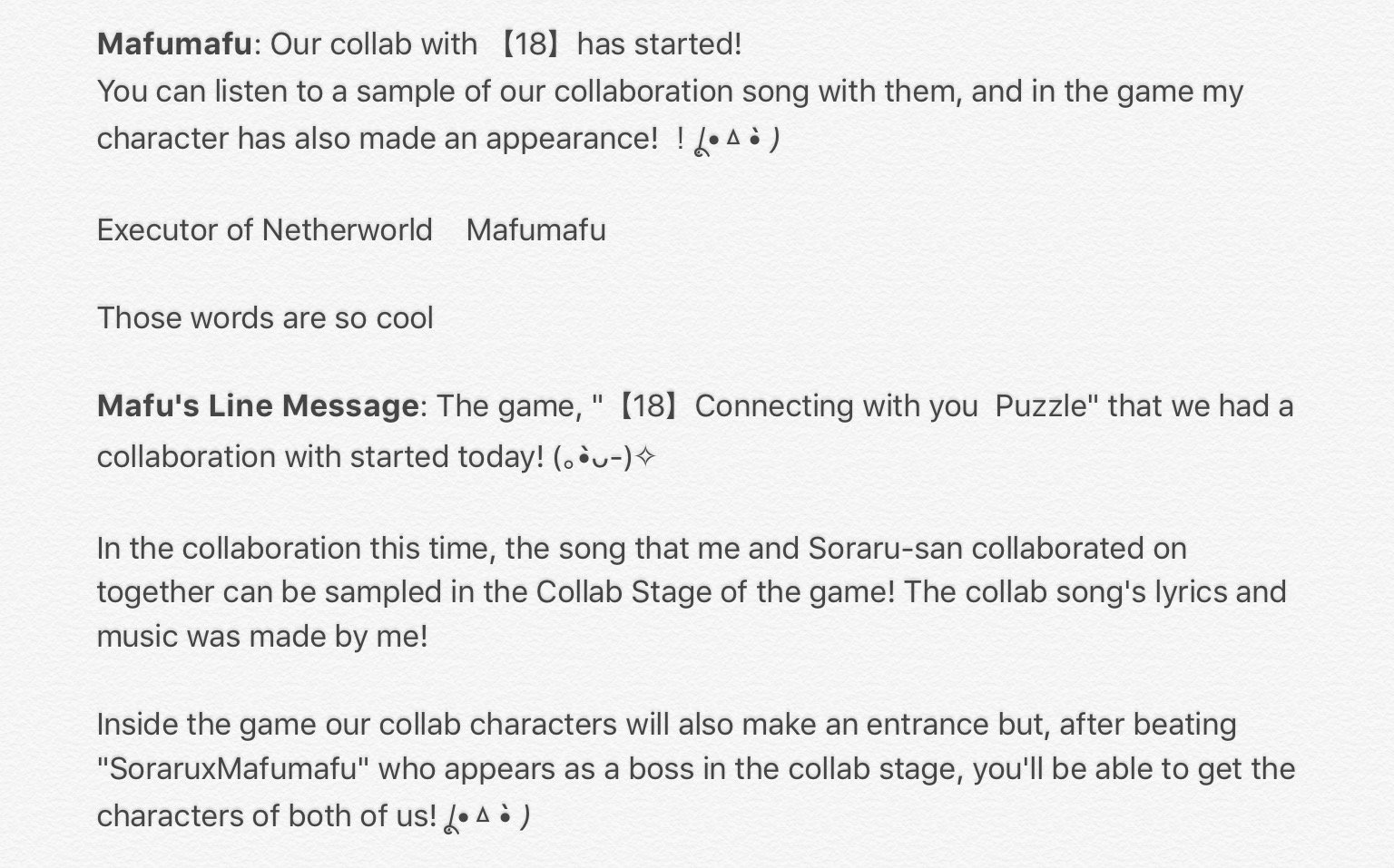 bria â­ on Twitter "[translation] soraru and mafumafu s collab with the puzzle gameã€18ã€‘has been released song characters included