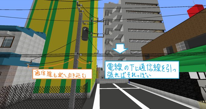 【マイクラ】RTMいろいろ① - Togetter