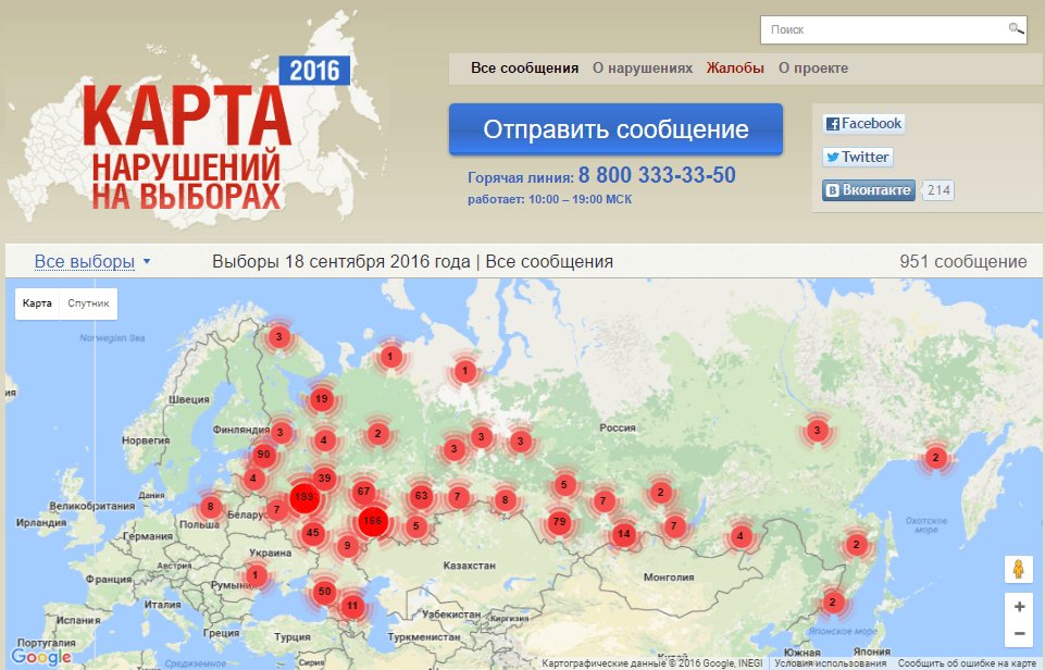 Выборы на Алтае: административное давление нарастает andreichuk.wordpress.com/2016/08/29/%d0…