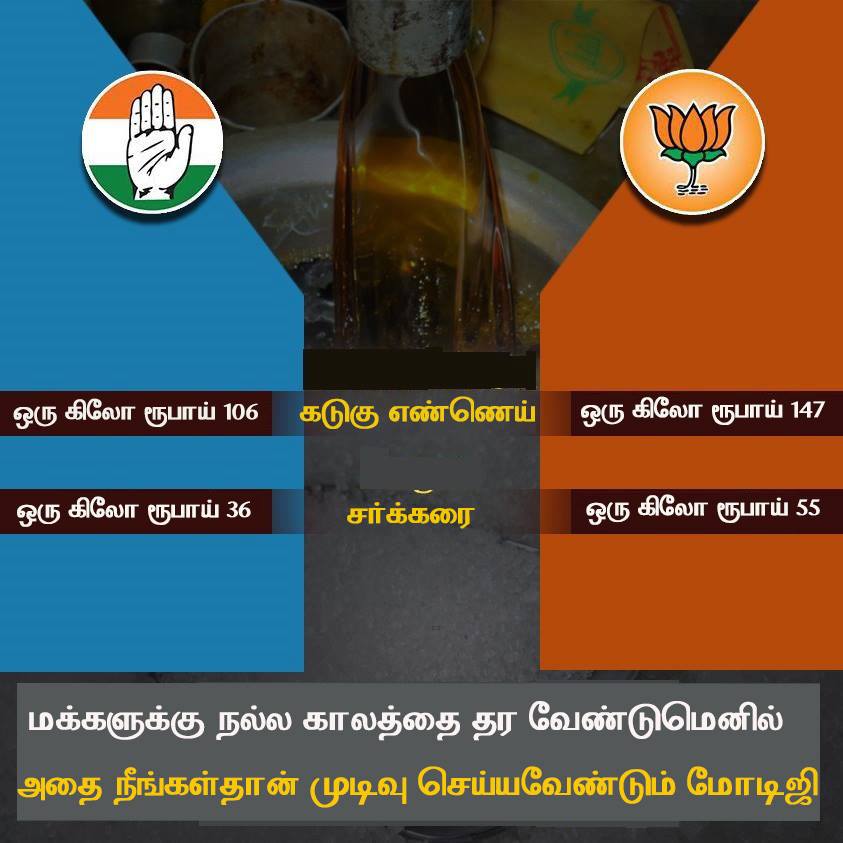 CongressTN's tweet photo. #Modis2YearsDisasters
@INCIndia @OfficeOfRG @IYC https://t.co/0a0FhyH1cx