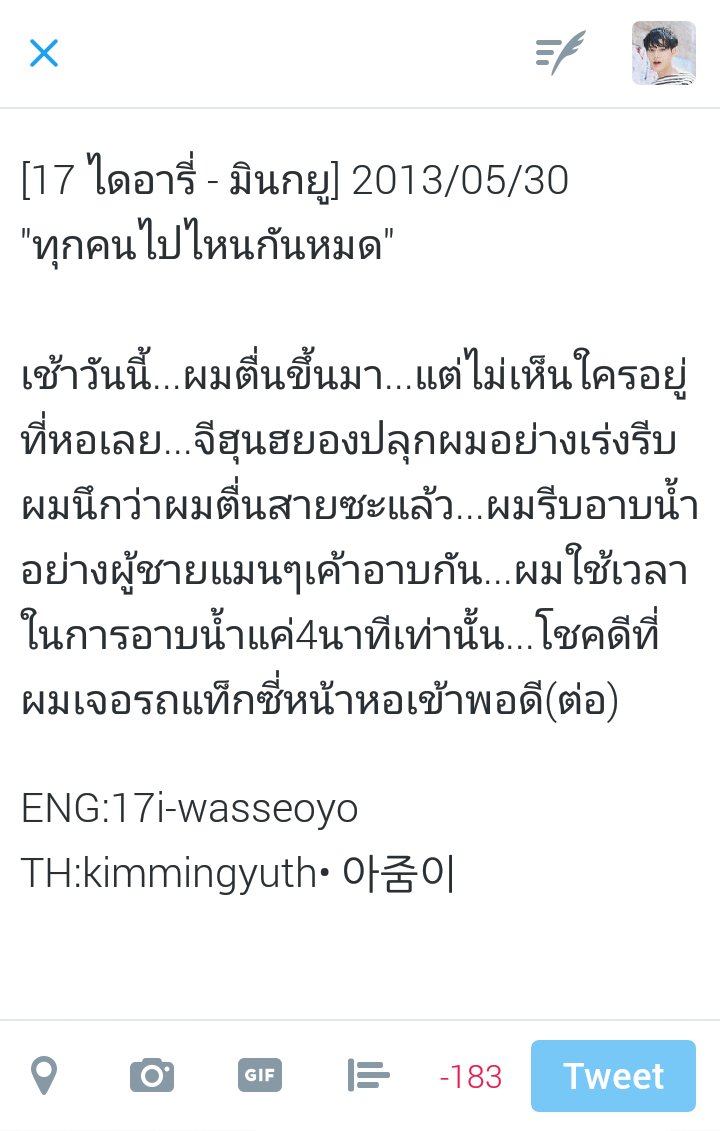 kimmingyuth's tweet photo. 📆 [17 ไดอารี่ - มินกยูู] 2013/05/30 
"ทุกคนไปไหนกันหมด" #mingyu #seventeen #diaryproject https://t.co/1eyFkC0gIh