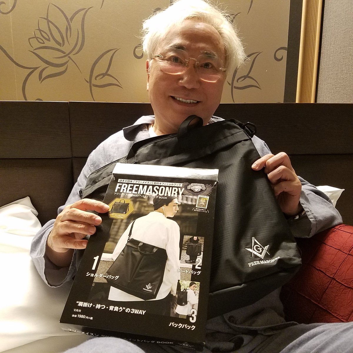 Hueye Majyu On Twitter 高須先生が持ってるこのフリーメイソンの Hueye Majyu On Twitter 高須先生が持ってるこのフリーメイソンの
