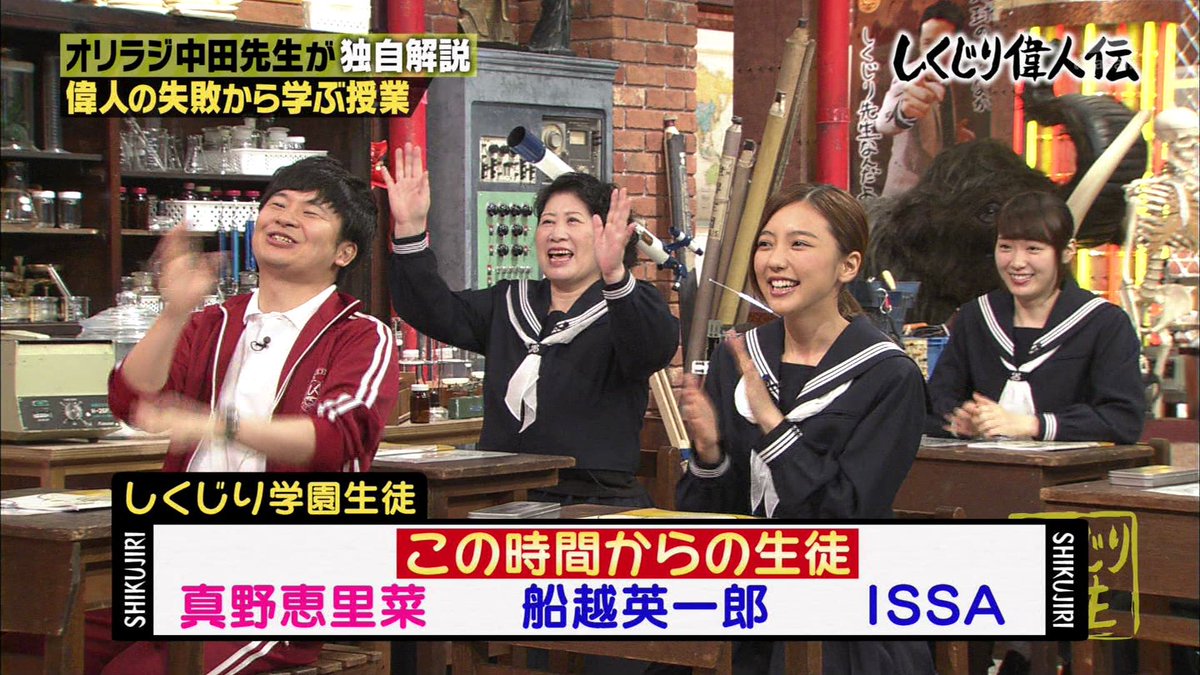 ハロプロ16ログ8月29日 4ページ目 Togetter