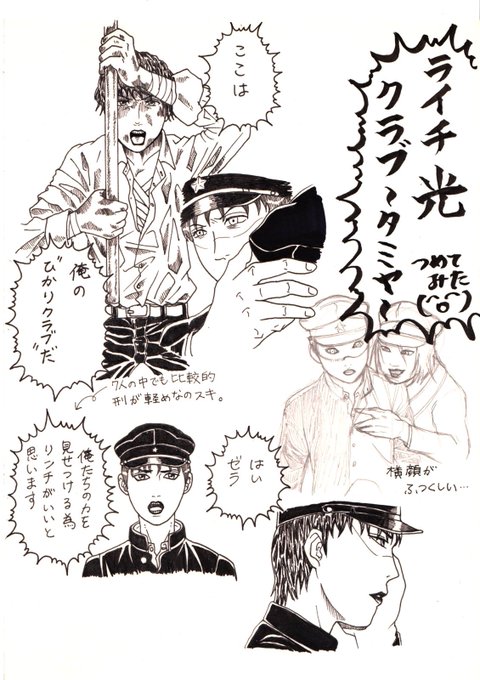 萌え タグが付いているマンガ一覧 リツイート順 751ページ ツイコミ 仮