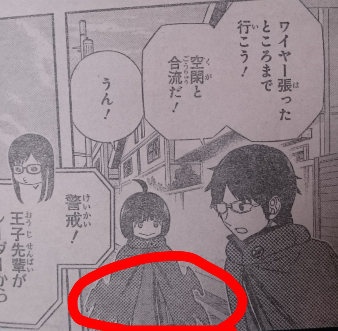 追記 ジャンプ感想劇場 16年39号 新連載 レッドスプライト ラブラッシュヴォオオオ 3ページ目 Togetter 追記 ジャンプ感想劇場 16年39号 新連載 レッドスプライト ラブラッシュヴォオオオ 3ページ目 Togetter