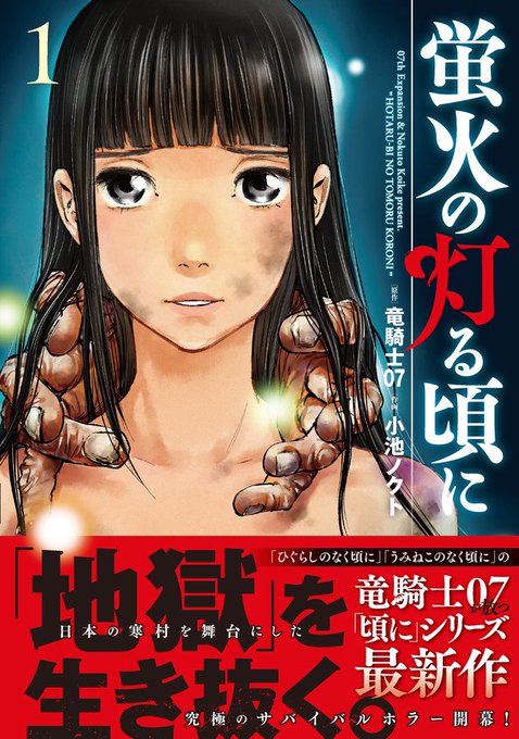 AnimePress(@animepress_j2)/2016年08月/Page 3 - Twilog