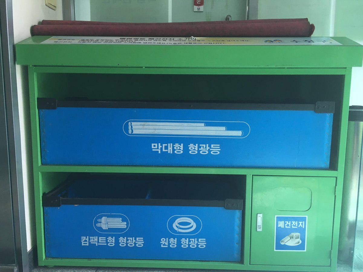 이은아 tweet media