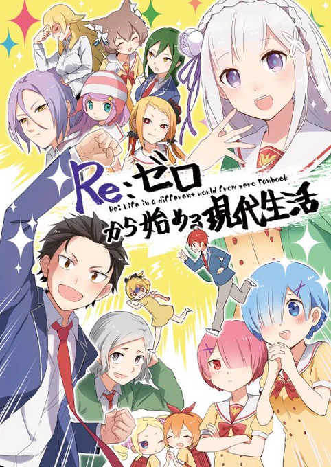 表紙こんな感じになりました 