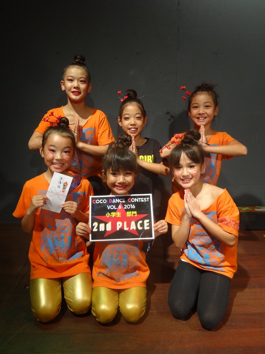 CocoEntry's tweet photo. 小学生部門

準優勝 

@n美継姫

おめでとうございます！ https://t.co/xRBj7bTvbD