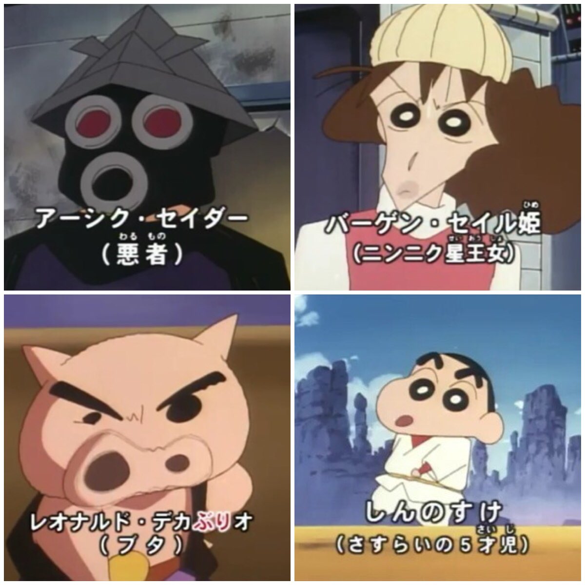 やまねこ だいぶ前にクレヨンウォーズというパロディをやってたので ぜひご覧いただきたいです ぶりぶりざえもんが乗ってるのがヒレニコミ ブリトン号とか 最高です