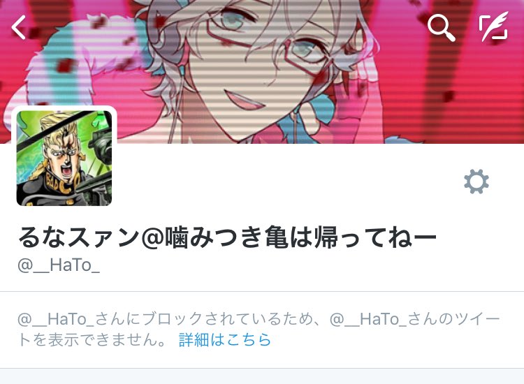 木曜日 On Twitter バカに敬語で話すの疲れるけどバカでも他人だし礼儀は守らねばとわざわざ敬語でてめえが悪いんだよと伝えて差し上げてるのにブロック パクリの事実はストーリーの良さで擁護できるもんじゃないからな 擁護するなら知識身につけてこような