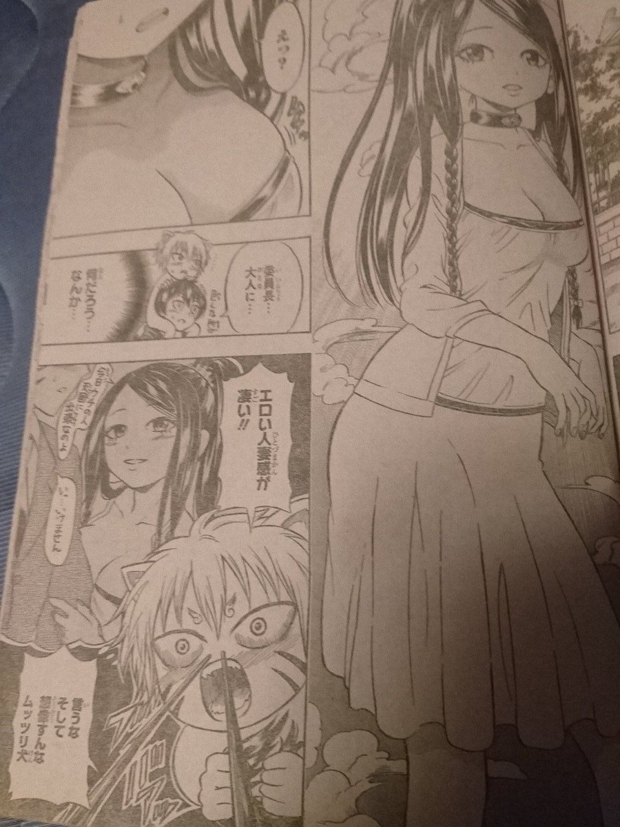 音々たんメルトダウン 丸めがね メンヘラキラキラコンカフェ嬢ほくろフェチ 委員長エロい たくあんとバツの日常閻魔帳