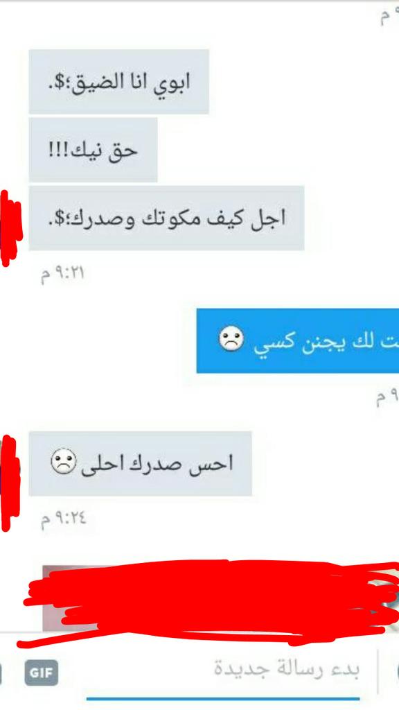 احححيه منو يبيني اقابله الليله مشتهيه حدي ☹👙🔥🔥🔥
#فحل
#زب
#مشتهي
#سكس
#نيك
#افلام
#قحبه
#شرموطه