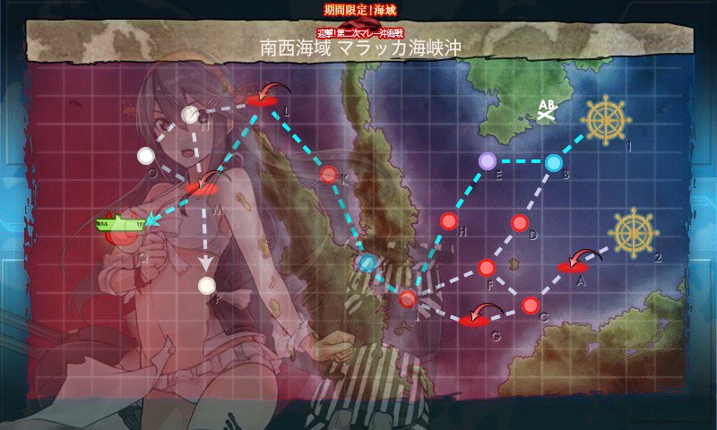 迎撃第二次マレー沖海戦 迎撃第二次マレー沖海戦