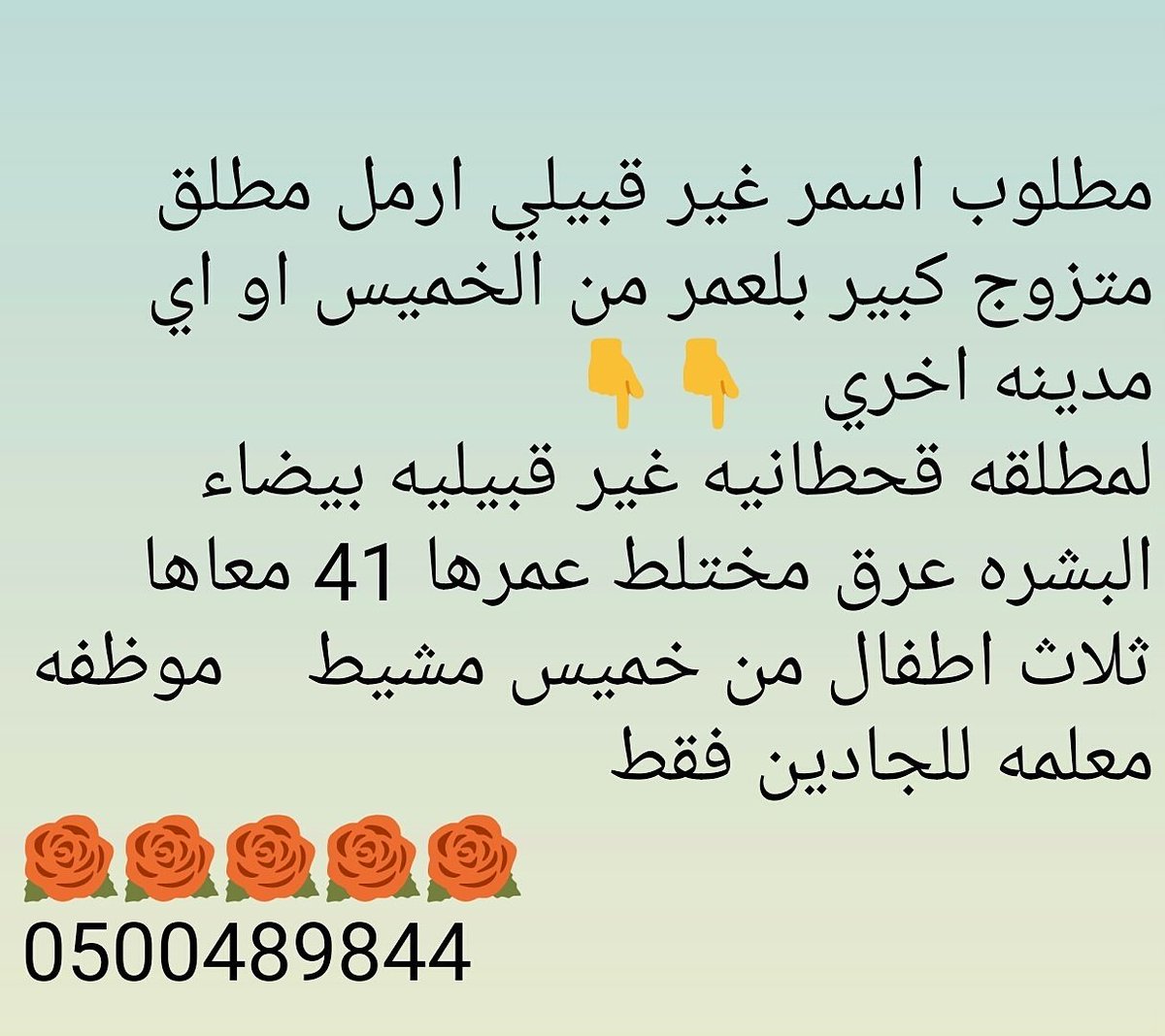 ft___ft___44 tweet picture
