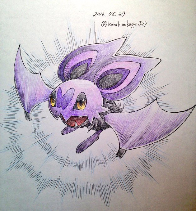 オンバットのtwitterイラスト検索結果