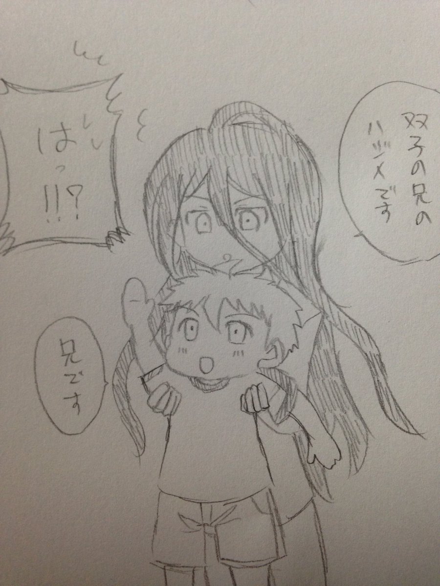 ぼんこ 創作垢 急成長した創くんは成長痛でその日一日は動けない イズルが看病するよ