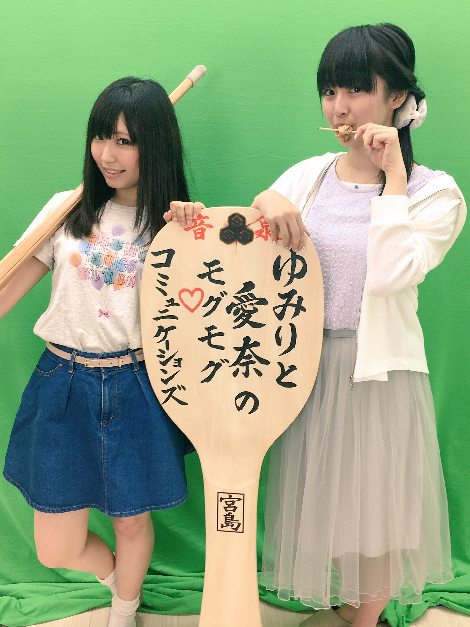 ゆみりと愛奈のモグモグ・コミュニケーションズ モグコミ C92限定