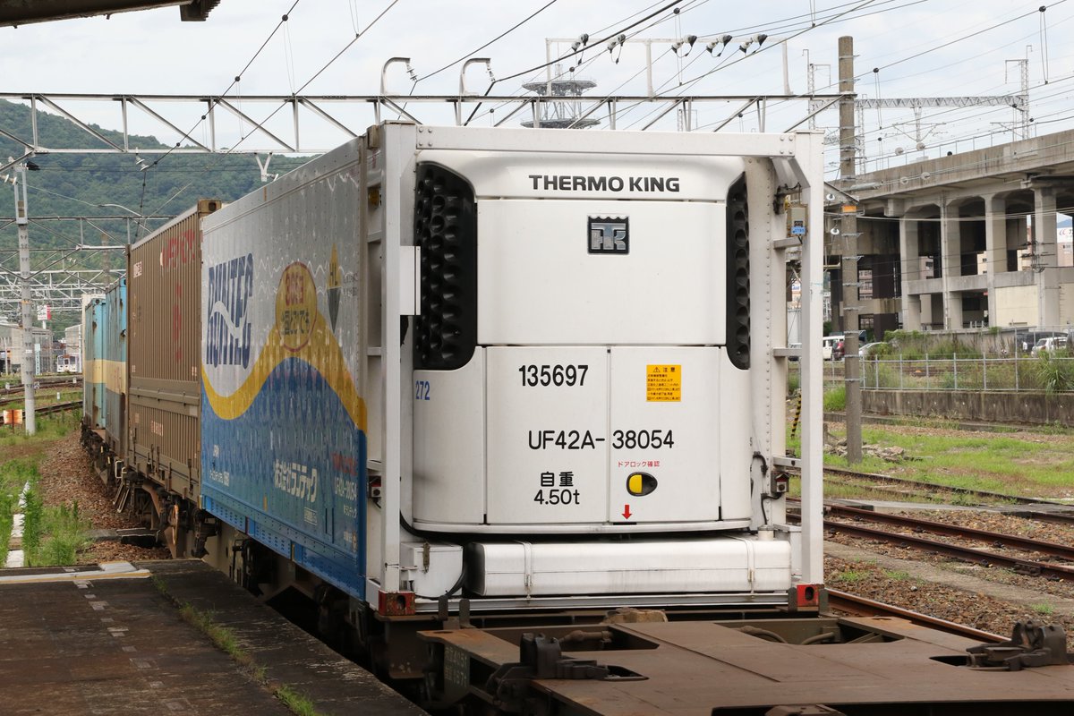 タ ラ コ 5055レ 新座タ 福岡タ 12ftコンテナ が多いが 後方に日本梱包 ランテック U47aヤマト運輸などが積載される 12ftコンテナは通販生活が積載される日もある 貨物紹介