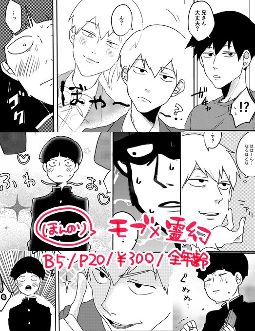 ゆうや 3 19コミックス発売さん と Yuyakun Bot のやりとり 1 Whotwi グラフィカルtwitter分析