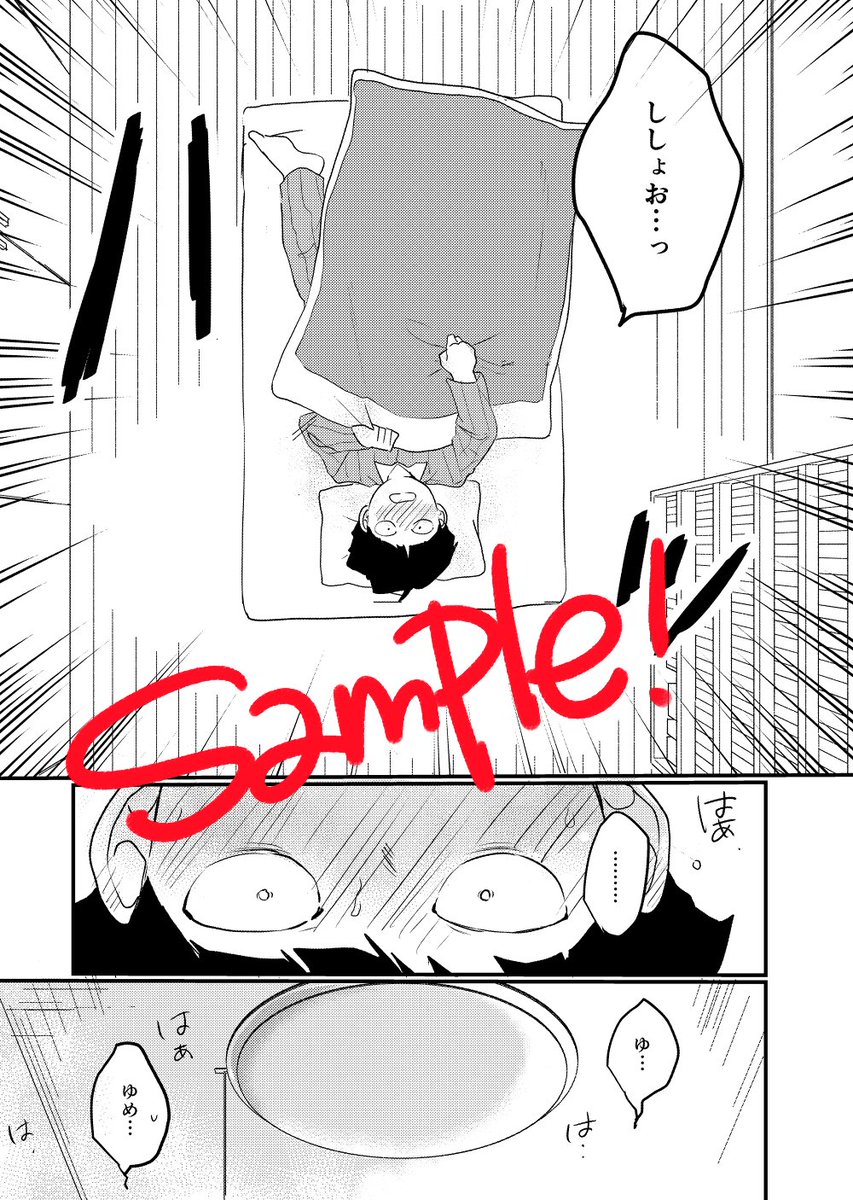 ট ইট র ゆうや 3 19コミックス発売 サイキックのサンプルです 0904 新刊サンプル モブ霊 ゆうや Aice T Co 5q40iuwipb これとあと一冊律視点のもぶれい本も出ます たぶん