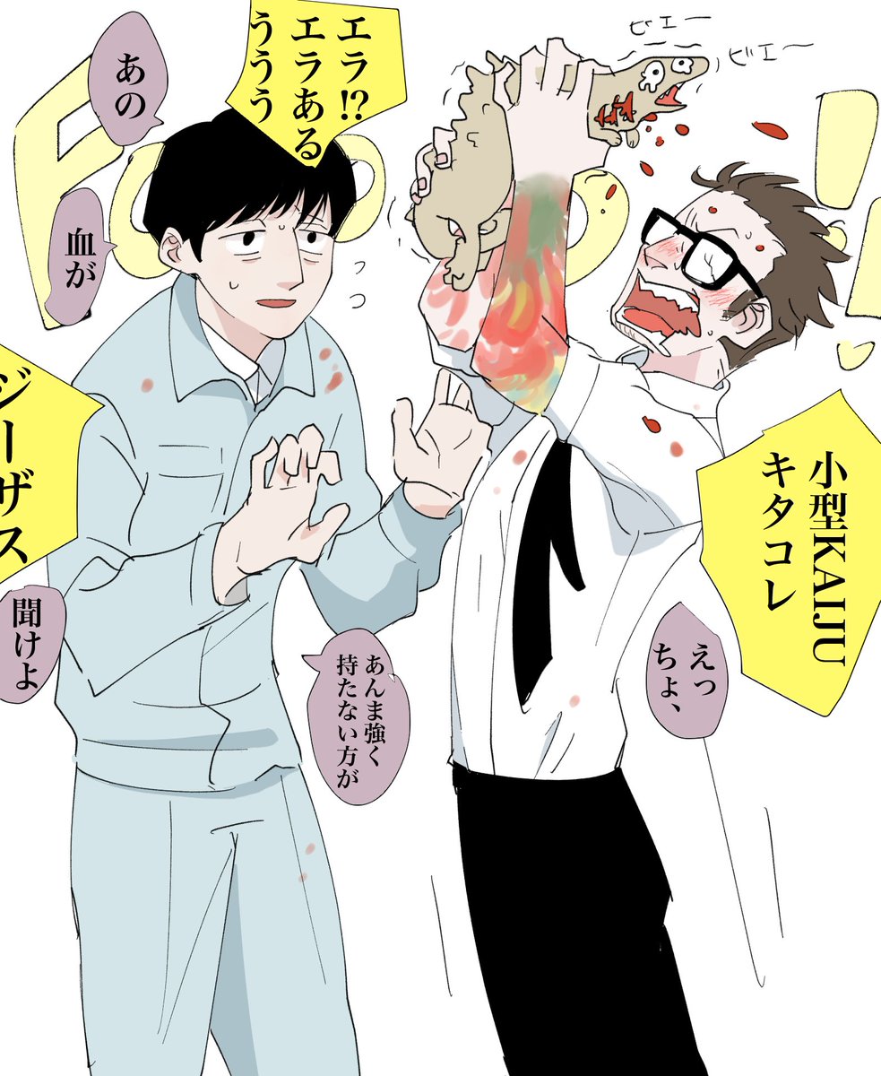意外な人気 シン ゴジラ で蒲田に上陸したゴジラ 蒲田くんのイラスト 画像まとめ シンゴジラ 蒲田くん 2ページ目 Togetter 意外な人気 シン ゴジラ で蒲田に上陸したゴジラ 蒲田くんのイラスト 画像まとめ シンゴジラ 蒲田くん 2ページ目 Togetter