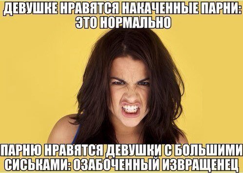 Эти девушки любят девушек