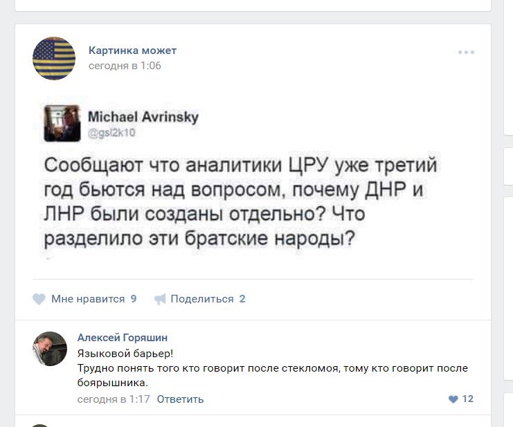 "Россия сегодня не заинтересована в реализации "Минска", - Климкин - Цензор.НЕТ 1079