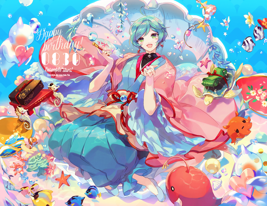 深海奏汰生誕祭16 16年8月30日 火 ツイ速まとめ