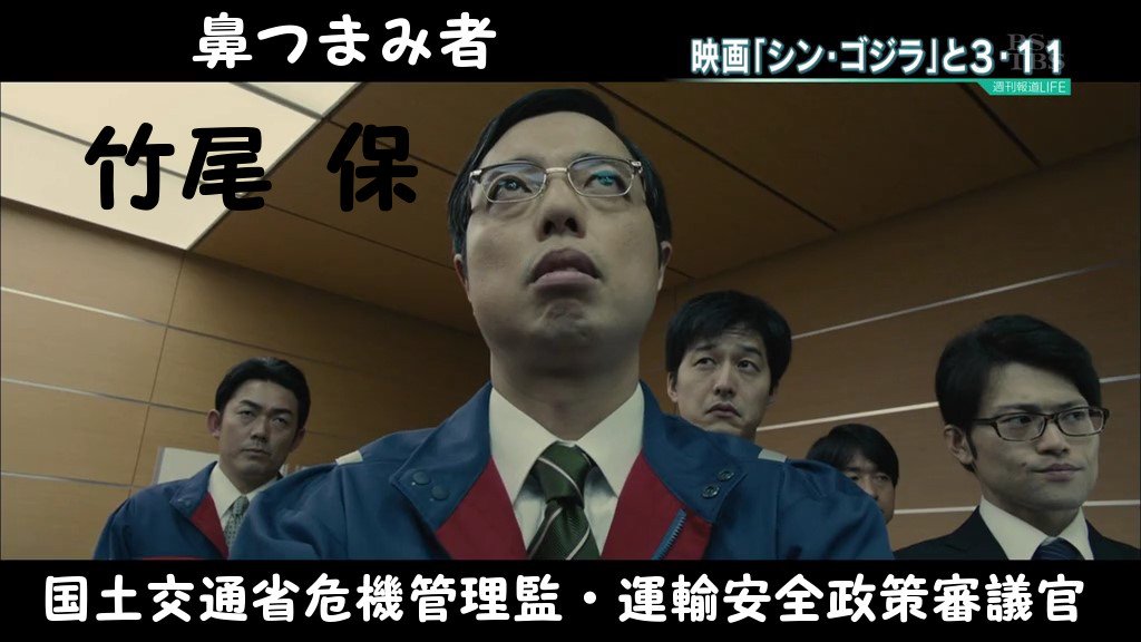 シン ゴジラ個人的 お気に入り ツイ 11ページ目 Togetter シン ゴジラ個人的 お気に入り ツイ 11ページ目 Togetter