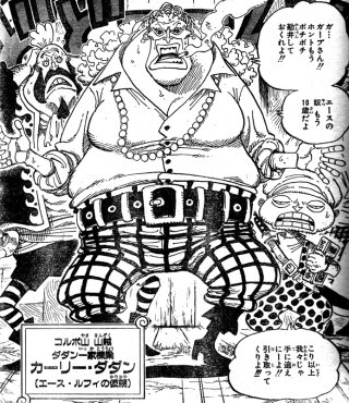 ダダン生誕祭