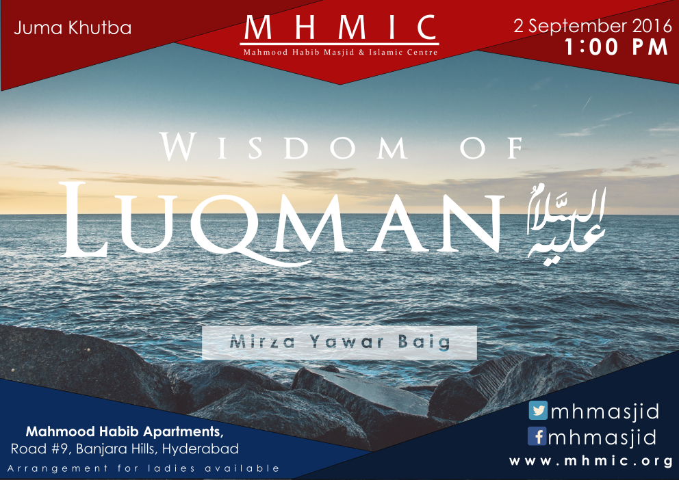 Wisdom of Luqman(AS) - Part 6 by Mirza Yawar Baig at Mahmood Habib Masjid and Islamic Centre, Banajara Hills, Hyderabad