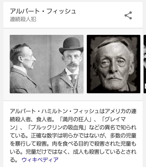片紺戸ローマさん がハッシュタグ お前らがもう忘れた外国人選手 をつけたツイート一覧 1 Whotwi グラフィカルtwitter分析