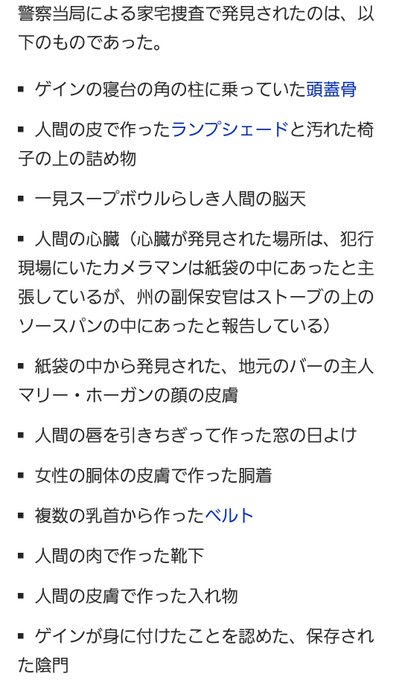 片紺戸ローマさん がハッシュタグ お前らがもう忘れた外国人選手 をつけたツイート一覧 1 Whotwi グラフィカルtwitter分析