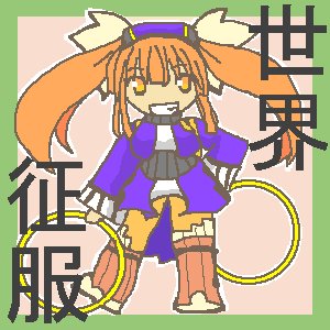 デュープリズムのtwitterイラスト検索結果 古い順 デュープリズムのtwitterイラスト検索結果 古い順