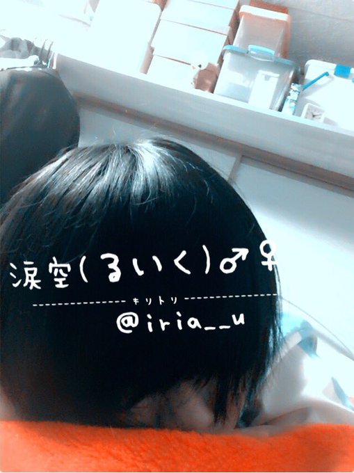 病み垢のtwitterイラスト検索結果 古い順 病み垢のtwitterイラスト検索結果 古い順
