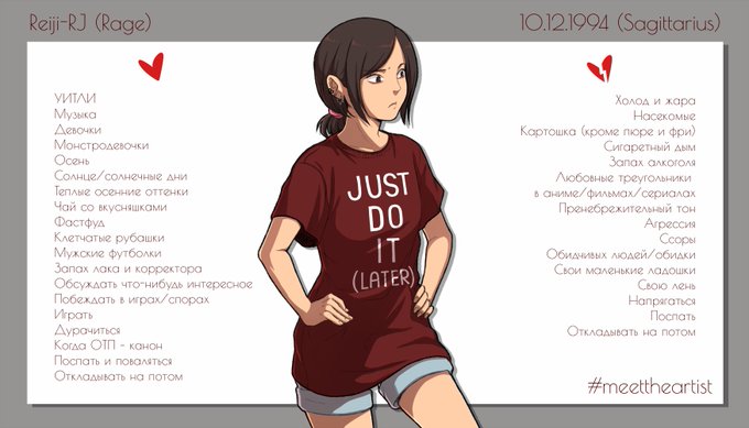 Наконец-то дошли руки и я запилила себе #meettheartist ! 