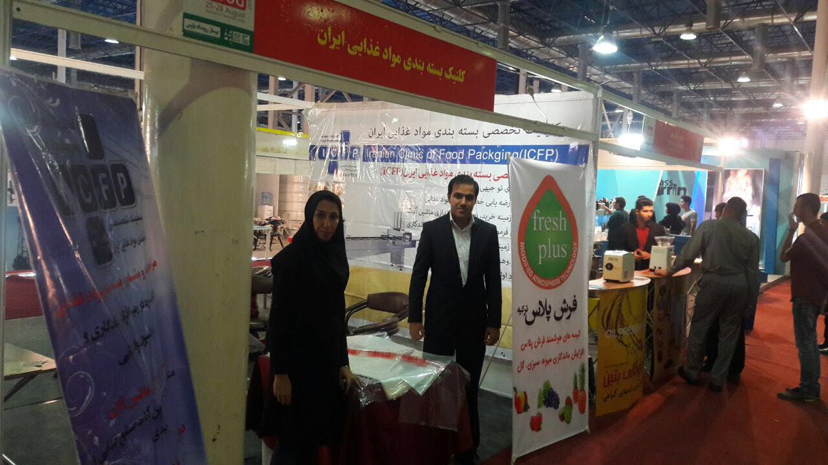 freshplusmap's tweet photo. We were food&food processing fairs in Iran. Our Iranian representative to promote our prodcts. 25-28 Aug #freshplus https://t.co/8UkKFnw2qm