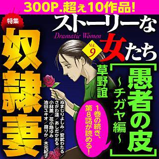 コミックビータ Comicvita Twitter