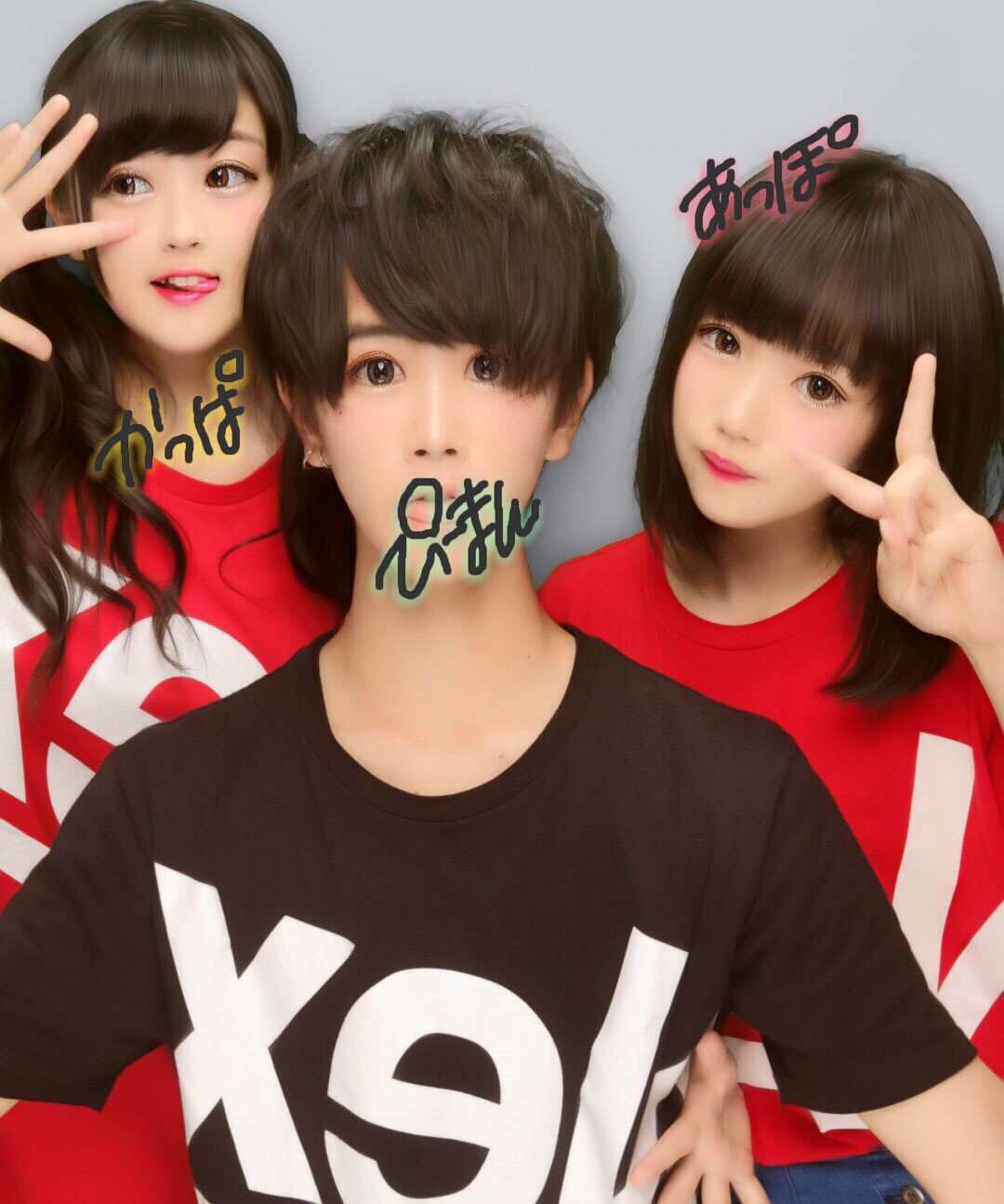 あっぷる 髪の毛伸びて 早くかっぱのこの髪型したい 似合うかわからんけど 元々ロングだったんです あと 2年後かな 長いわぁぁぁぁぁぁあ T Co Hvyyxgdat7 Twitter