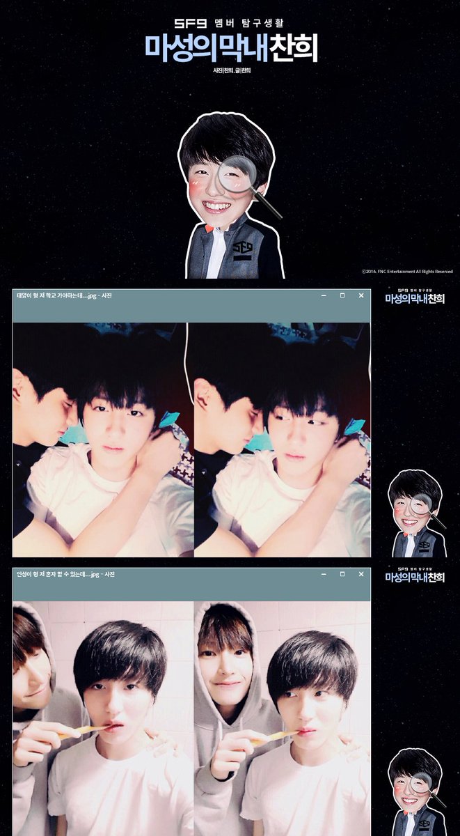 SF9official on X, image size:661x1200