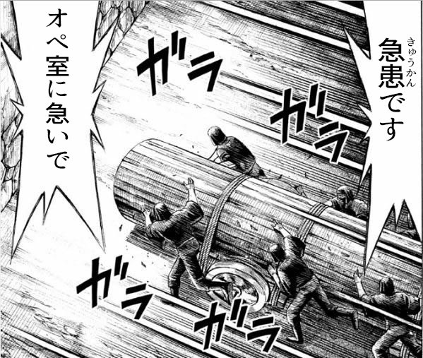 ニコニコチャンネル公式 Twitterissa 締切8 31 Msspのeoheohさんが彼岸島コラ大会に投稿 優勝特典のサイン入り丸太欲しすぎて丸太しか言ってないけど 自然すぎてコラに見えない ふしぎ T Co Mxecdynf67 Eoheoh Out