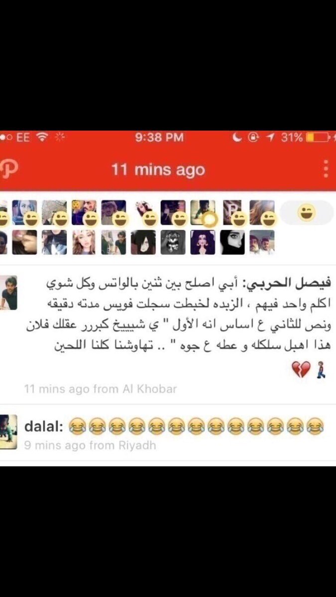 يمثل حظي اذا حاولت اصلح بين اثنين :