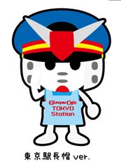 ガンダムカフェ東京駅店 Gundamcafe03 Twitter